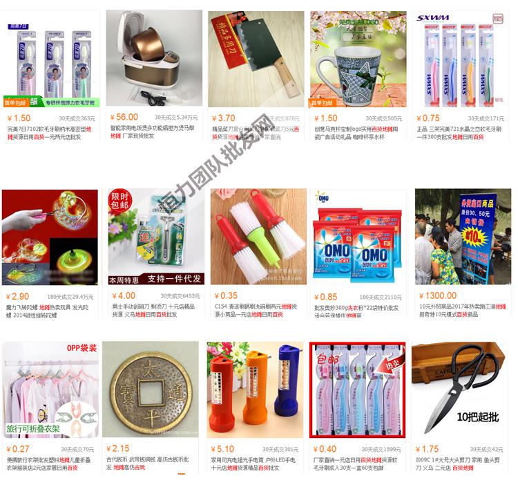 義務(wù)小商品9.9元批發(fā)百貨 玩具自動售貨機如何占領(lǐng)永嘉縣市場？